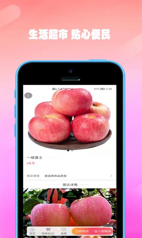 双隆商厦安卓最新版下载v1.0.0