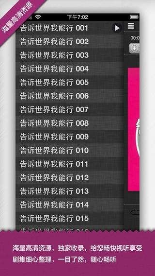 第八影院最新版下载v1.0.1