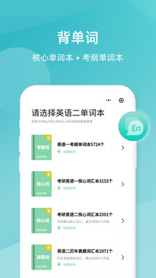 雄松课堂最新版免费下载地址v1.2.9