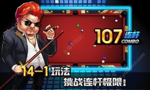 台球帝国无限红钻石修改版最新版下载v5.27002