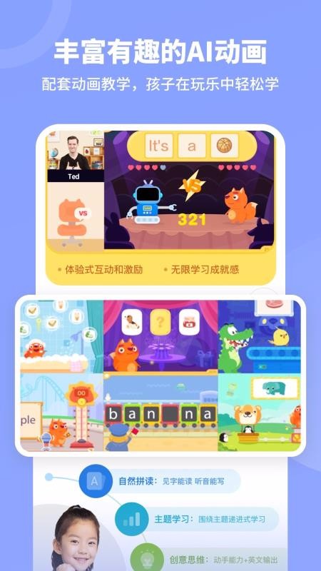 名师课堂最新版免费下载v3.6