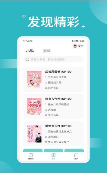 免费搜书大全阅读器旧版最新安卓下载v1.2.4.7