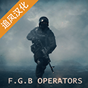 FGB特种作战最新安卓免费下载v1.1.2