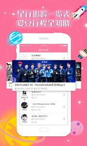 人人韩剧最新版下载v2.5.1