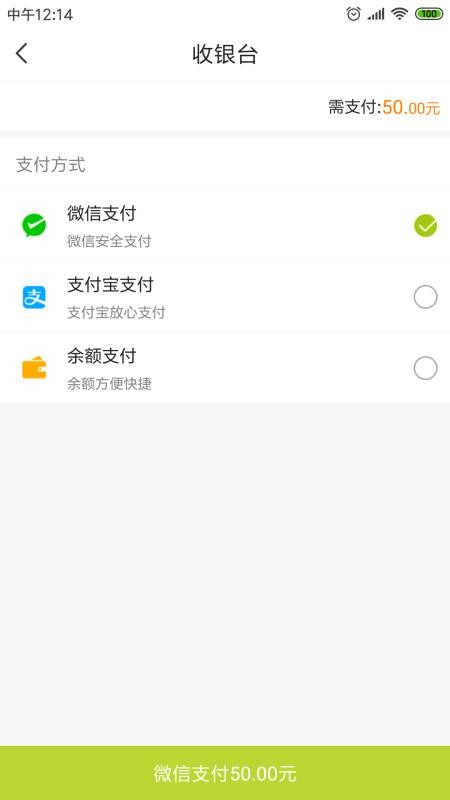 北极珍品汇手机apk安装包下载v1.4.1