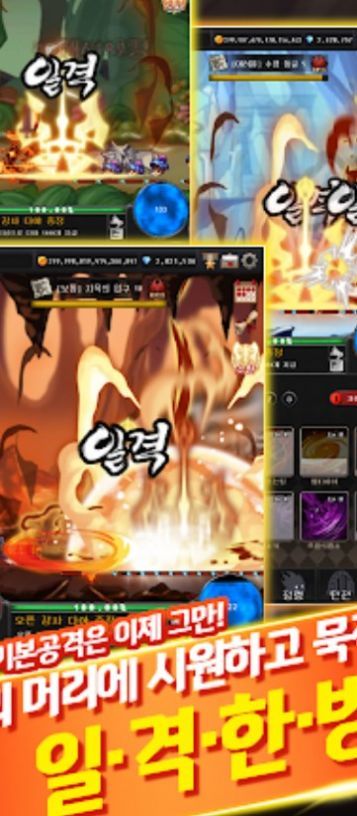 一击战斧最新版下载v0.0.49