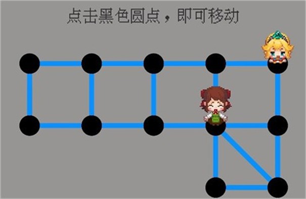 抓住小公主免费下载v0.1