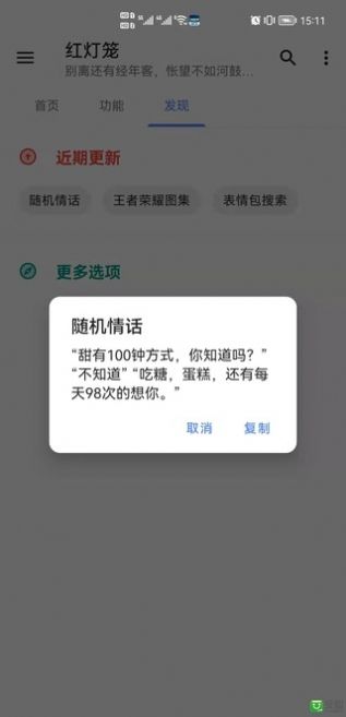 红灯笼安卓最新版下载v10.1.9