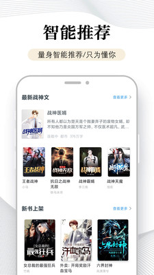 万能阅读器老版本在线观看手机下载v1.3.5