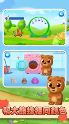 丑小鸭画画填色最新版下载v1.0.7
