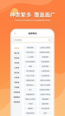 优题宝最新版免费下载v4.1.0