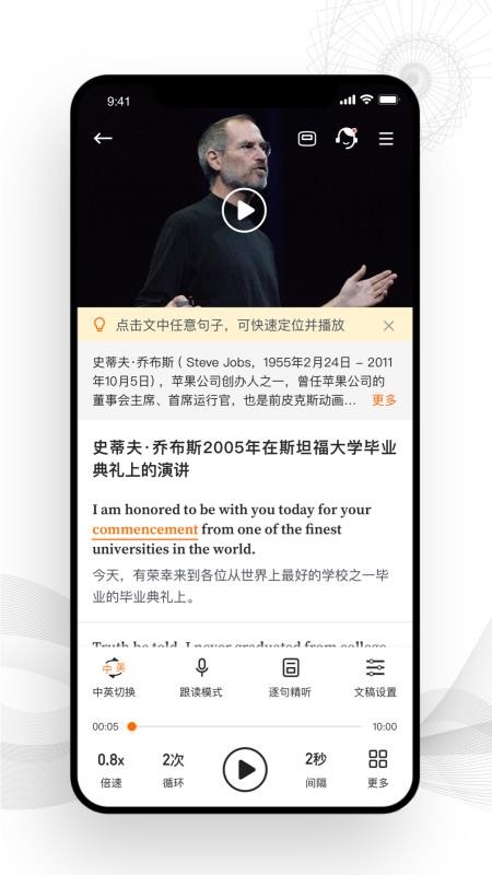 靠谱学习最新版免费下载v1.0.10