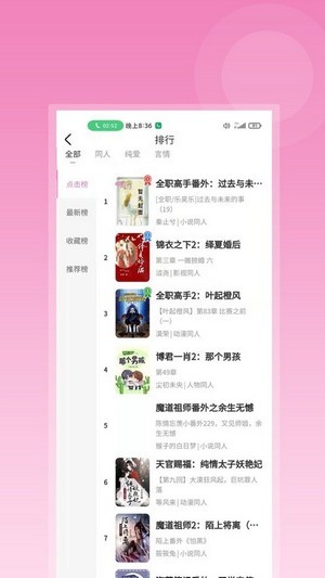 布咕阅读手机版下载v1.0.0