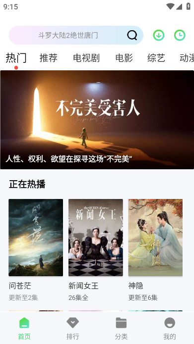 小羊影评无广告版最新安卓免费下载v1.0.0