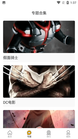 皮卡影视最新版免费下载v1.0.0