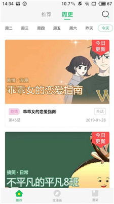 PornHub汉化版安卓最新下载地址v2.2.0