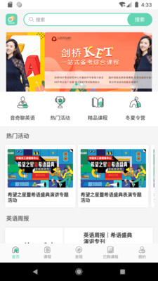 希氧最新版免费下载v1.0.5