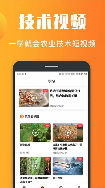 老刀学霸手机apk安装包下载v4.3.2