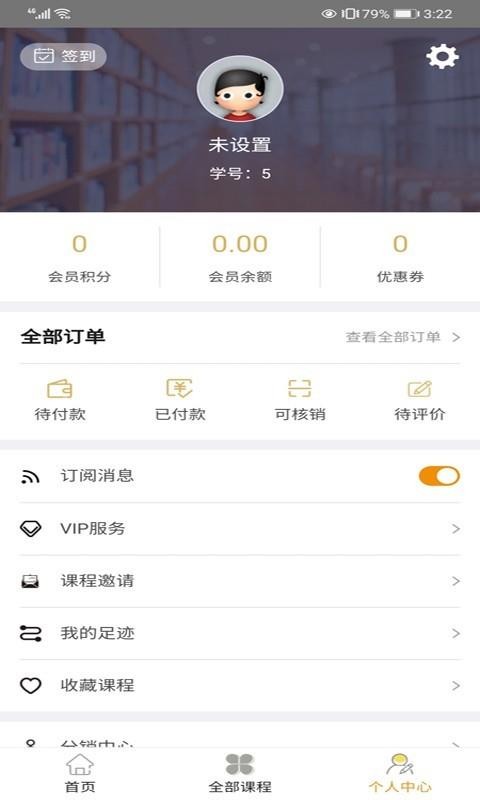 嘀嗒编程手机apk安装包下载v1.0.0