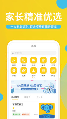 艺佰艺最新版免费下载地址v1.0.0