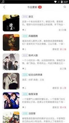 哇塞fm在线收听免费手机最新下载v0.0.7