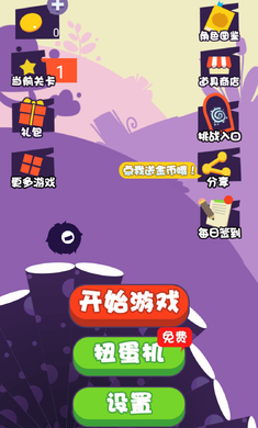 艾美星人之节拍星球修改版最新安卓下载v1.0