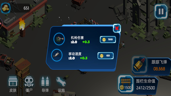 超级亚当战士最新版下载v1.0