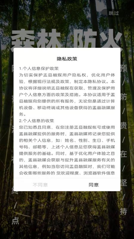 新盂县安卓版最新下载v4.0.0