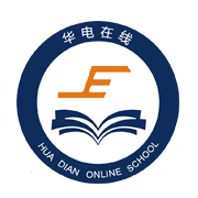 华电在线最新版免费下载地址v4.10.2