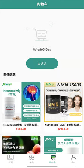 莱福购最新版下载v1.0.0
