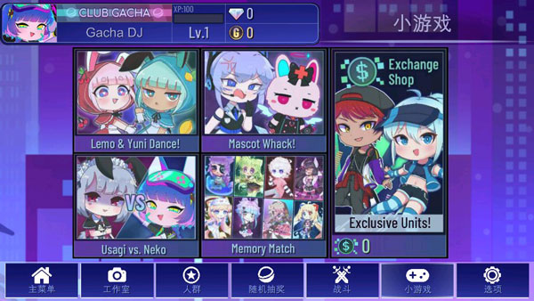 加查plus最新安卓免费下载v1.2.1
