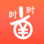 时时省手机apk安装包下载v7.5.3