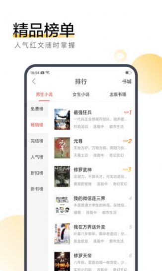 情话小说最新版免费下载地址v1.0.9.100