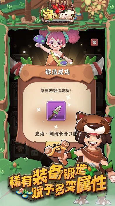家园卫士安卓版下载v18.0