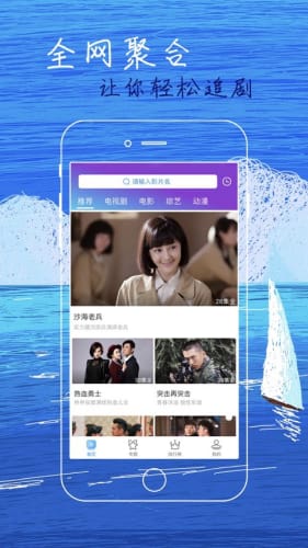 白狐影院修改版安卓最新下载v4.4.0