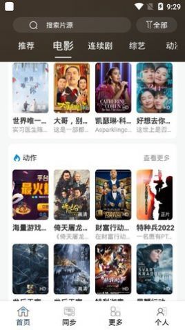 最快追剧永久会员免费播放手机下载v20.1.0