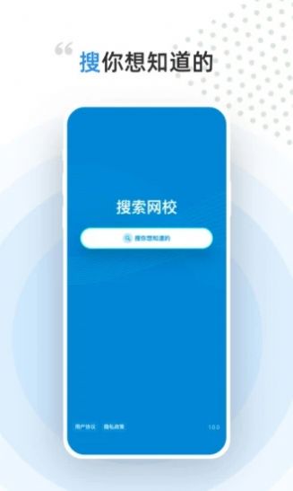 盖特学堂最新版下载v1.0.0