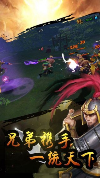 热血三国志3D手机版最新下载v5.2.0