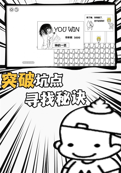 弹跳高手挑战最新版下载v1.0.1