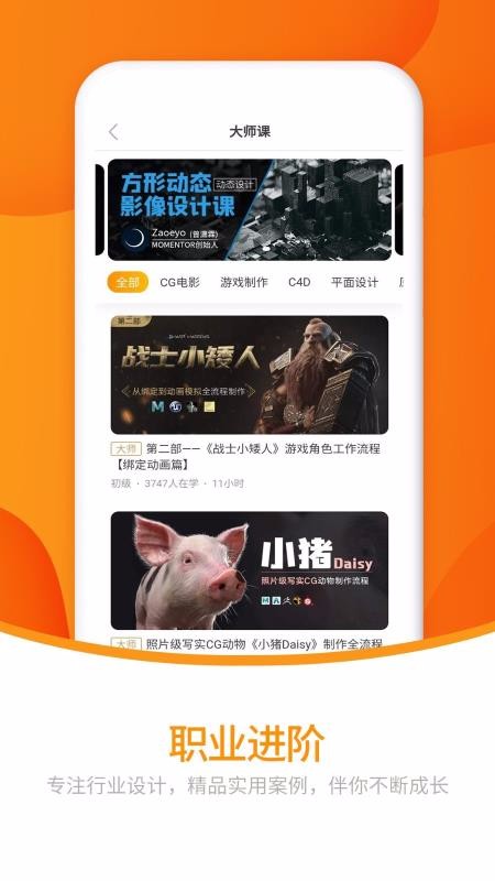 翼狐最新版免费下载v1.6.7