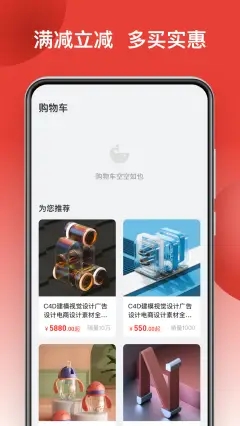 鲸品集最新版下载v1.0.0
