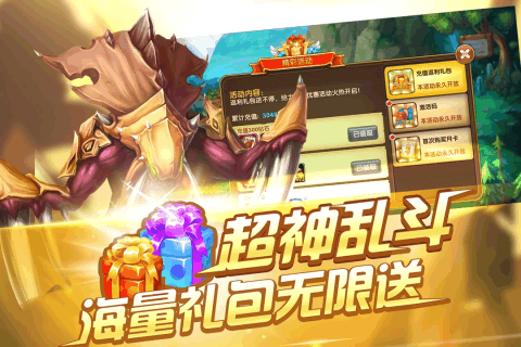 风爆远征最新版下载v1.12