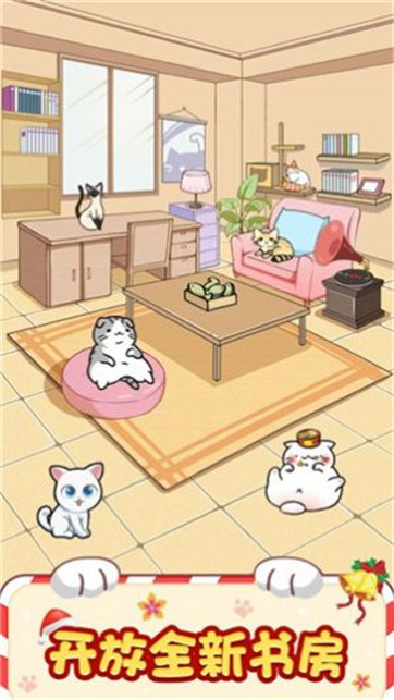 招财猫舍安卓版下载v1.0.9.1