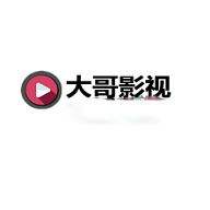 大哥影视安卓版免费下载v1