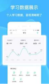 云赋能安卓最新版下载v1.5.2