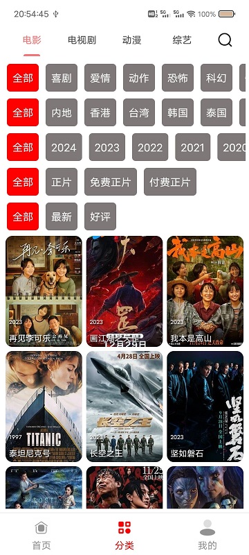 十里视频最新安卓免费下载v1.0