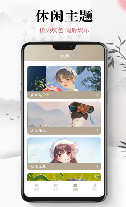 小书趣阁手机apk安装包下载v1.0.0