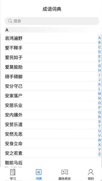 掌上秀才安卓版免费下载v1.0.0