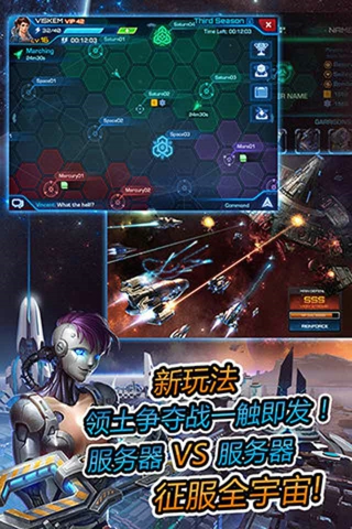 超时空舰队安卓最新版下载v2.0.1