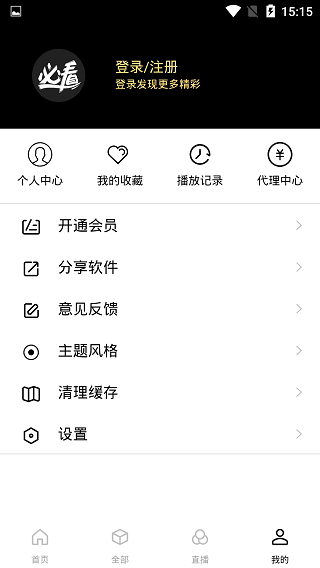 木偶人影院安卓最新版下载v3.0.8